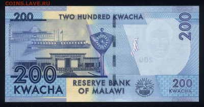 Малави 200 квача 2016 unc  08.11.19. 22:00 мск - 1