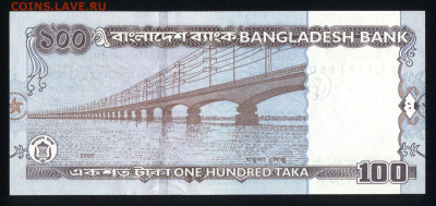 Бангладеш 100 така 2009 unc 08.11.19. 22:00 мск - 1