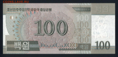 Северная Корея 100 вон 2008 (2012) unc 09.11.19. 22:00 мск - 1