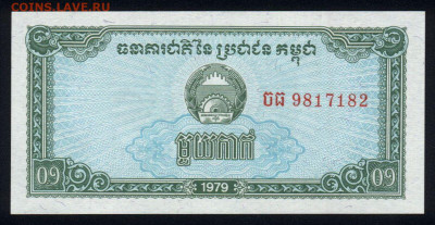 Камбоджа 0,1 риэля 1979 unc 09.11.19. 22:00 мск - 2