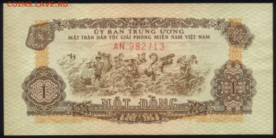 Вьетнам Южный 1 донг 1963 unc 09.11.19. 22:00 мск - 2