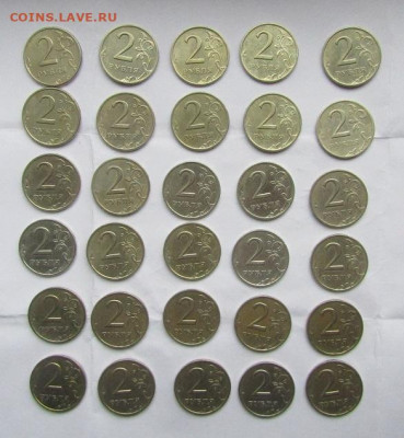 2 руб. 1999 г. СПМД - 30 монет до 08.11.19 г. 22:00 - IMG_1712.JPG