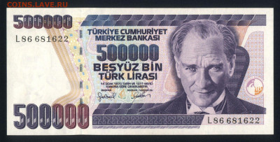 Турция 500000 лир 1998 (1970) unc 10.11.19. 22:00 мск - 2