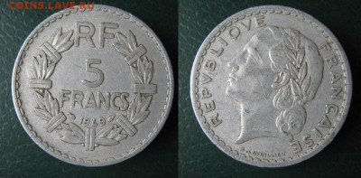 39.Монеты Франции 1931-1958г. - 39.37. -Франция 5 франков 1949    A74