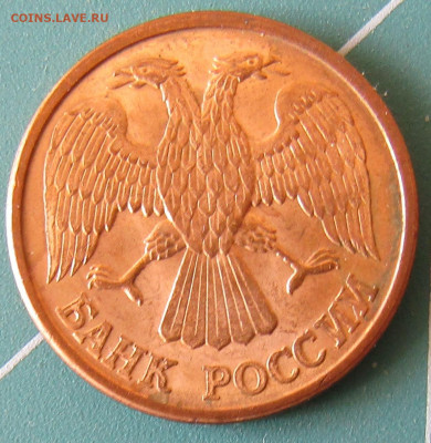 4 монеты 1 руб 1992г разные штемпели до 10.11.2011 22.00мск - IMG_1905.JPG