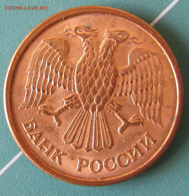 4 монеты 1 руб 1992г разные штемпели до 10.11.2011 22.00мск - IMG_1907.JPG