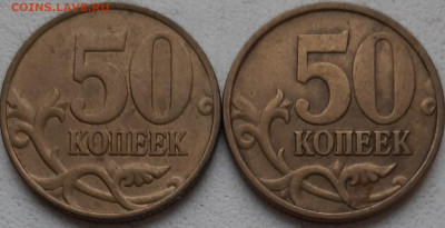 50 копеек 1999 м и сп до 05.11.19 22:00 - 20191104_100458