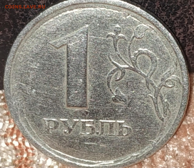 1 рубль 1997 ммд кант со ступенькой (опознание, оценка) - IMG_20191104_212953