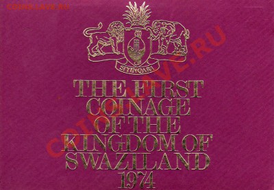 Свазиленд набор 1974 до 01.08.11 в 22.00 (196) - img714