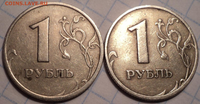 Редкие 1 руб 2005 спмд шт Г  - 2 монеты   до 8 11 - DSC00363.JPG