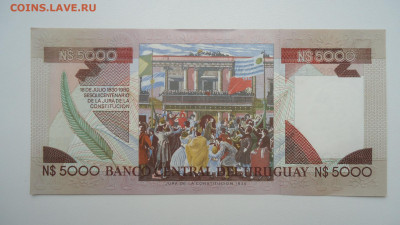 УРУГВАЙ 5000 НОВЫХ ПЕСО 1983 UNC - DSC06794.JPG