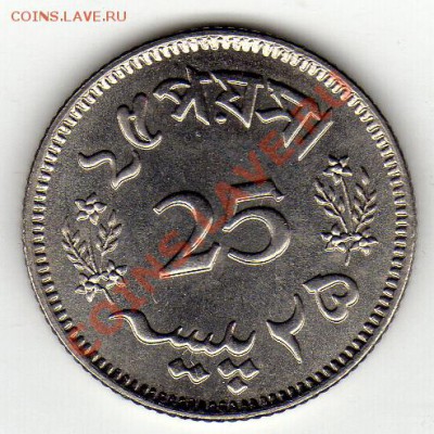 Пакистан 25 пайса 1964 до 01.08.11 в 22.00мск (118) - img742