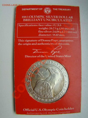 Серебрянный доллар США 1986 в футляре - DSC06436.JPG