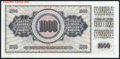 Югославия 1000 динар 1974 unc 11.11.19. 22:00 мск - 1
