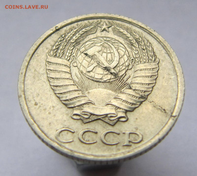 Несколько браков на монетах СССР - IMG_7953.JPG