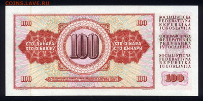 Югославия 100 динар 1965 unc 12.11.19. 22:00 мск - 1