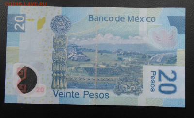 Мексика 20 песо 2013 года до 08.11.2019 - IMG_20191002_124959