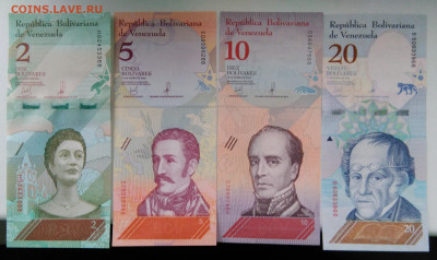 набор банкнот Венесуэла 8 штук до 08.11.2019 - IMG_20191004_154542
