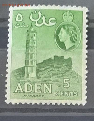 Колонии Аден 1953 1м** до 10 11 - 134