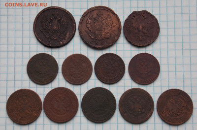 12 монет до 7.11.19 22-00 мск - DSCN1976.JPG
