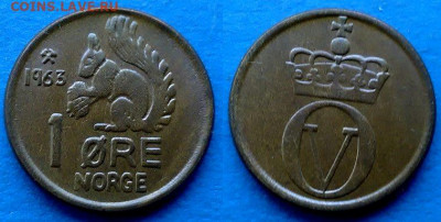Норвегия - 1 эре 1963 года (Белка) до 13.11 - Норвегия 1 эре, 1963