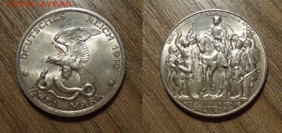 Гамбург 1906,1914 и Пруссия(толпа) 2 марки - 1600