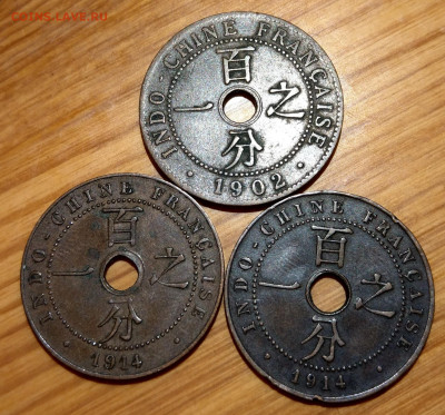 Индокитай 1 цент 1902 и 1914 ФИКС до  09.11 - IMAG4113~2