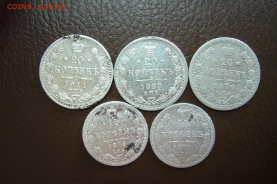 Ассорти серебро 15-20 копеек 1870-1911 - 11-11-19 - 23-10 мс - P2190544.JPG