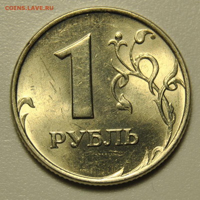 1 рубль 1997 ММД год UNC 09.11.2019 в 22-00 мск - DSC_2363.JPG