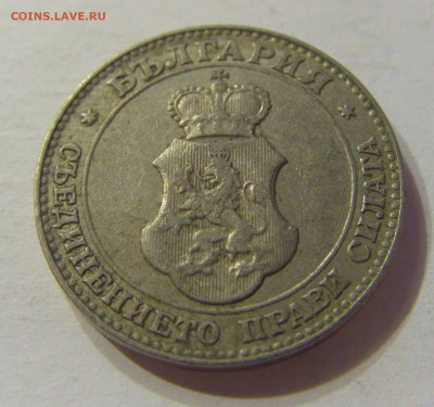 20 стотинок 1913 Болгария №2 15.11.2019 22:00 МСК - CIMG6396.JPG