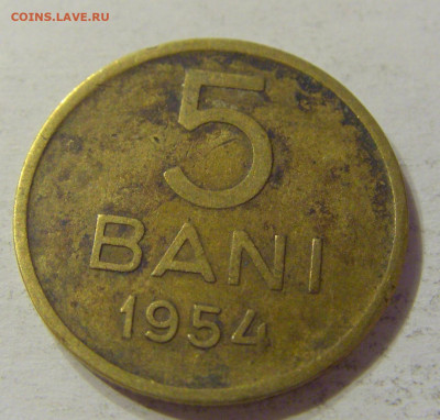 5 бани 1954 Румыния №1 15.11.2019 22:00 МСК - CIMG6654.JPG