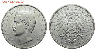 Бавария. 3 марки 1908 г. Отто. До 13.11.19. - DSH_4898.JPG