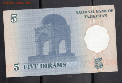 Таджикистан 1999 5 дирам пресс до 15 11 - 62а