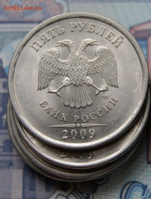 5 рублей 2009 г. спмд шт.Н-5.24Е-в лоте 5 монет -14.11.2019 - Е-4