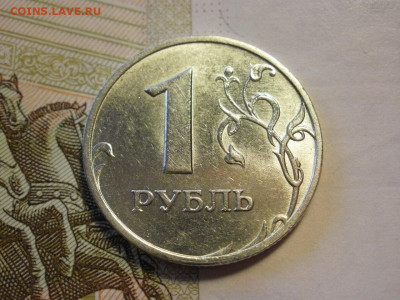1 рубль 1998 года СПМД МЕШКОВОЙ + БОНУС  до 13.11.19г - P1040026.JPG