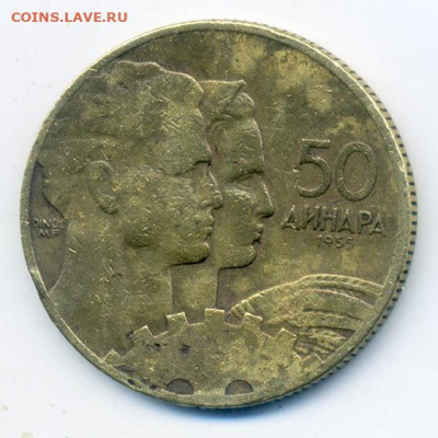 СФРЮ 50 динар 1955 - Югославия_50динар-1955_Р