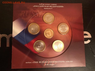Набор монет РФ №5 (темный) 18.11.19 - FyHp3W1wYx8