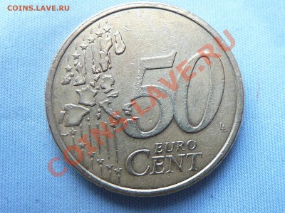 ФРАНЦИЯ 50 евроцентов 1999г.  до 5.08.11 в 22-00 - MEMO0044.JPG