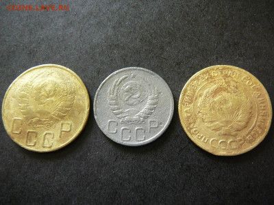 3 монеты равннего СССР до 16.11.2019 - P1100516.JPG