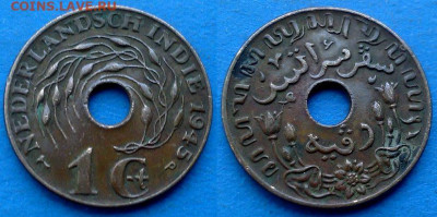 Голландская Ост-Индия - 1 цент (Р) 1945 года до 18.11 - Голландская Ост-Индия 1 цент, 1945