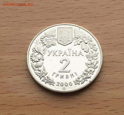 Украина 2 гривны 2000 Пресноводный краб Флора и фауна - ukraina_2_grivny_2000_presnovodnyj_krab_flora_i_fauna5