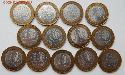 10 рублей БИМ, ДРЕВНИЕ ГОРОДА - 13 шт. до 16.11.19 - DSCN2815.JPG