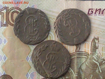 Сиб монета деньга 7 шт (в работу) до 16 11 19 22-00мск - SL380028.JPG