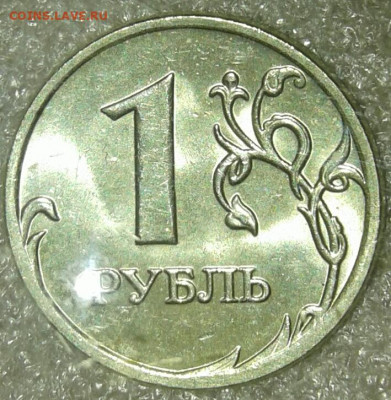 5 рублей 1998 UNC  (шт.1.1А1) + бонусы  до 17.11.19 - 20191114_232356-1