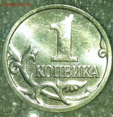 5 рублей 1998 UNC  (шт.1.1А1) + бонусы  до 17.11.19 - 20191114_233810-1
