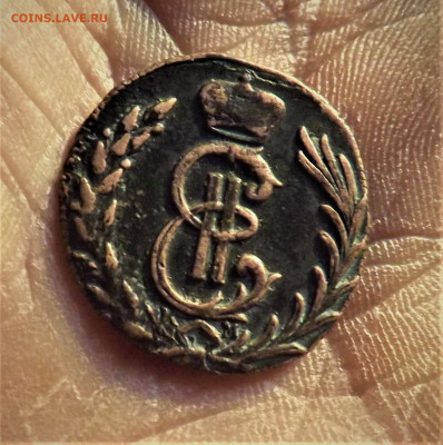 деньга сибирская 1779 года.до 16.11.19.22.00 - DSCF7991.JPG