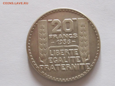20 франков 1936 Франция - IMG_5073.JPG