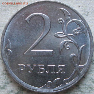 Монетный брак  2019 г (1 и 2 руб)  До 19.11.19г. в 22-00мск - 2 руб 2019г второй элегантный скол на реверсе