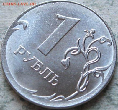 Монетный брак  2019 г (1 и 2 руб)  До 19.11.19г. в 22-00мск - 1 руб 2019г смещение на реверсе в ракурсе 2