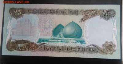 Ирак 25 динар до 21.11.2019 - IMG_20191020_145624